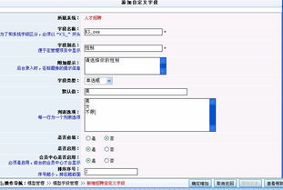 cms官方站 科汛網站管理系統(tǒng) asp cms 專業(yè)提供網站建設 域名空間 程序定制 插件開發(fā) 數(shù)據(jù)庫轉換等服務