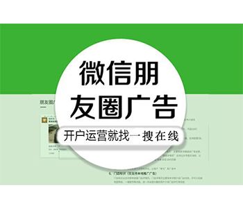 深圳圖文朋友圈