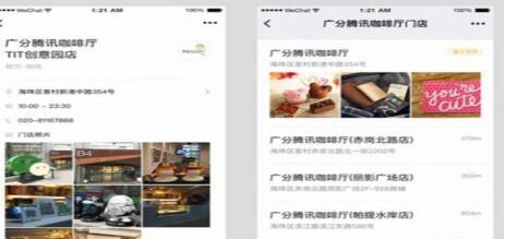 門店微信小程序是什么?門店微信小程序如何開通?