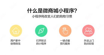 java小程序開發(fā) 東莞小程序公司哪家好 小程序