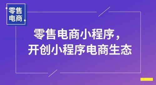 廣州藍(lán)牙小程序開發(fā)公司哪家比較好